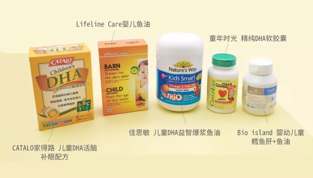 宝宝鱼油测评,宝宝鱼油牌子推荐图片