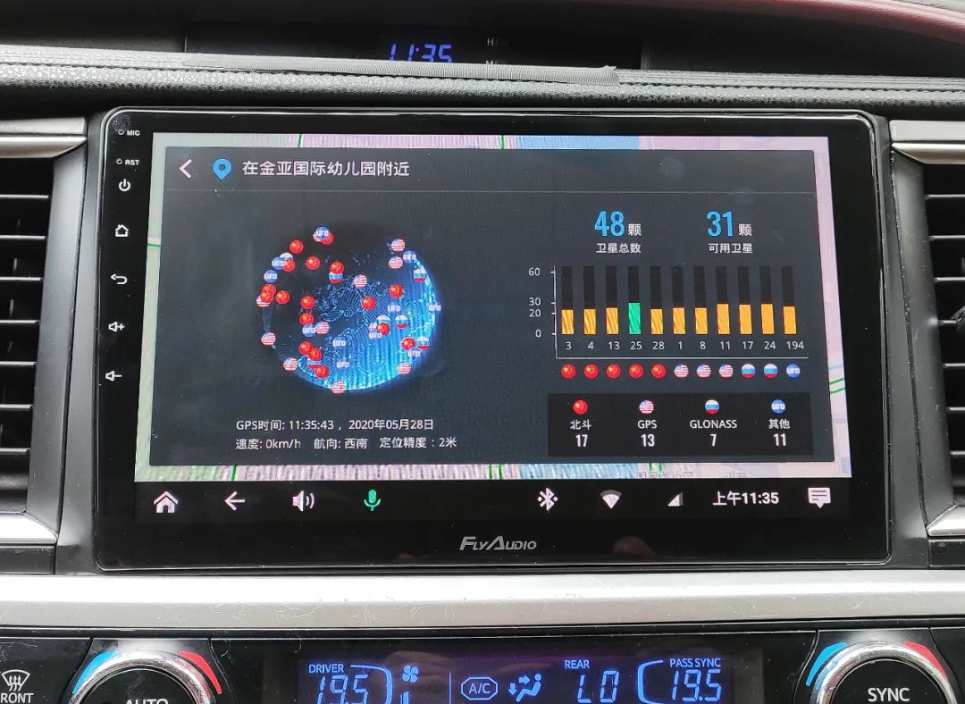 飞歌x2车机怎么升级,飞歌x2的优点和缺点