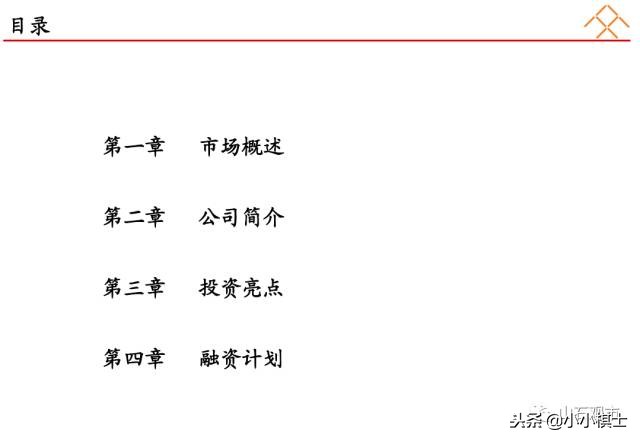 贾跃亭宣布公司启动2020年ipo规划,乐视贾跃亭关于融资说过的话