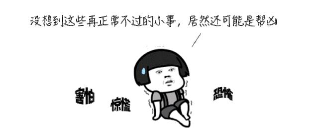 “我不可能得艾滋病，不用查了！”医生：这件事你可能也做过