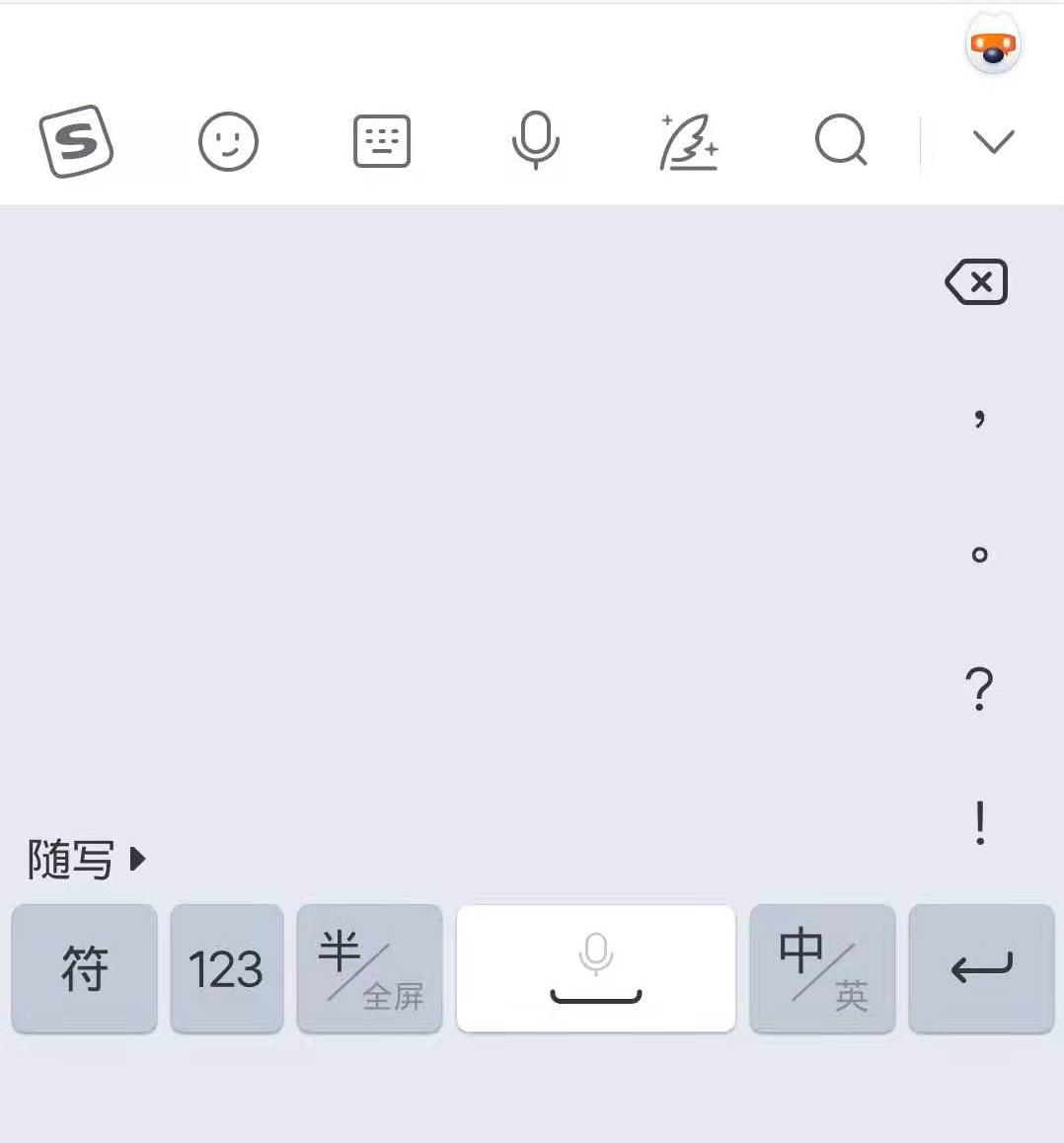 搜狗输入法怎么设置按键大小,搜狗输入法上的键盘怎么设置