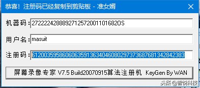 屏幕录像专家注册后有水印,屏幕录像专家2019怎么下