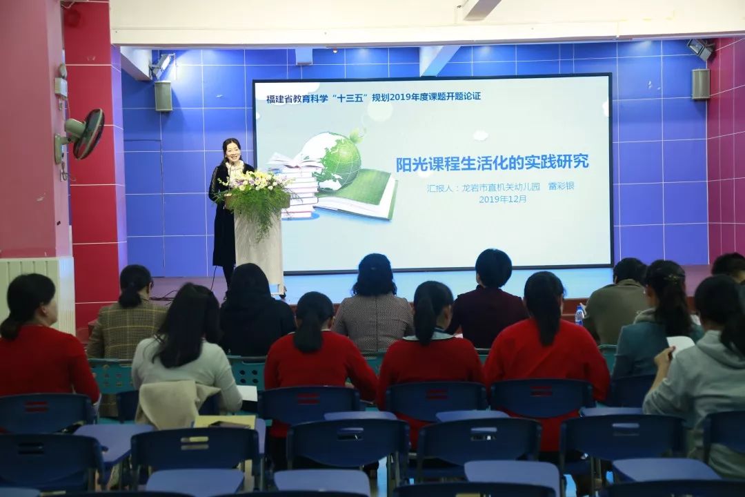 龙岩永定幼儿园,龙岩市直机关幼儿园视频