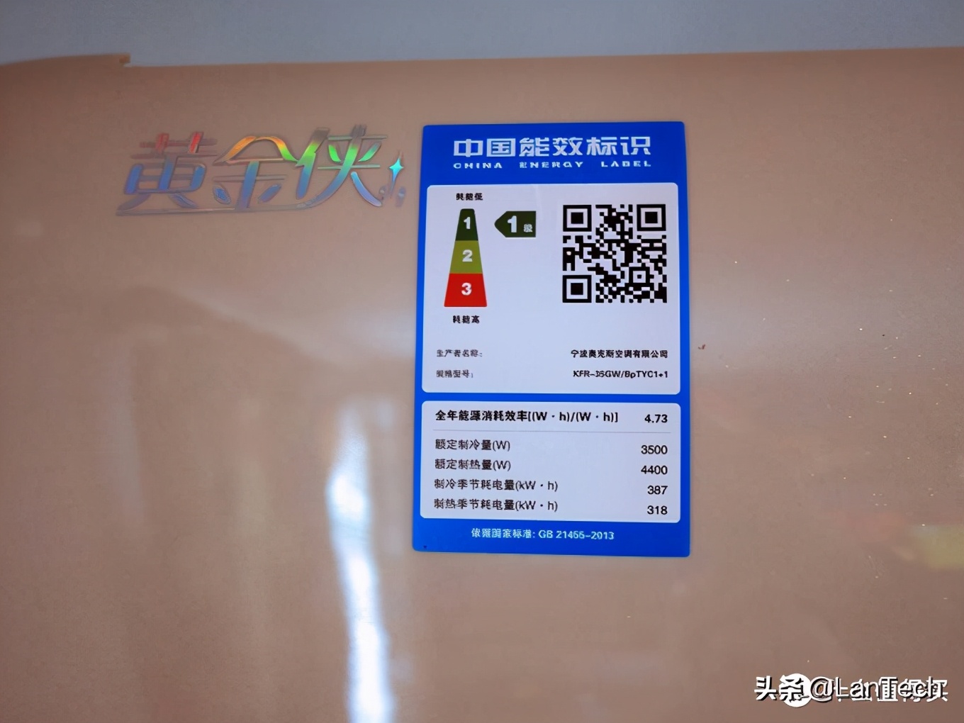 奥克斯黄金侠空调怎么调,奥克斯空调黄金侠拆机视频教程