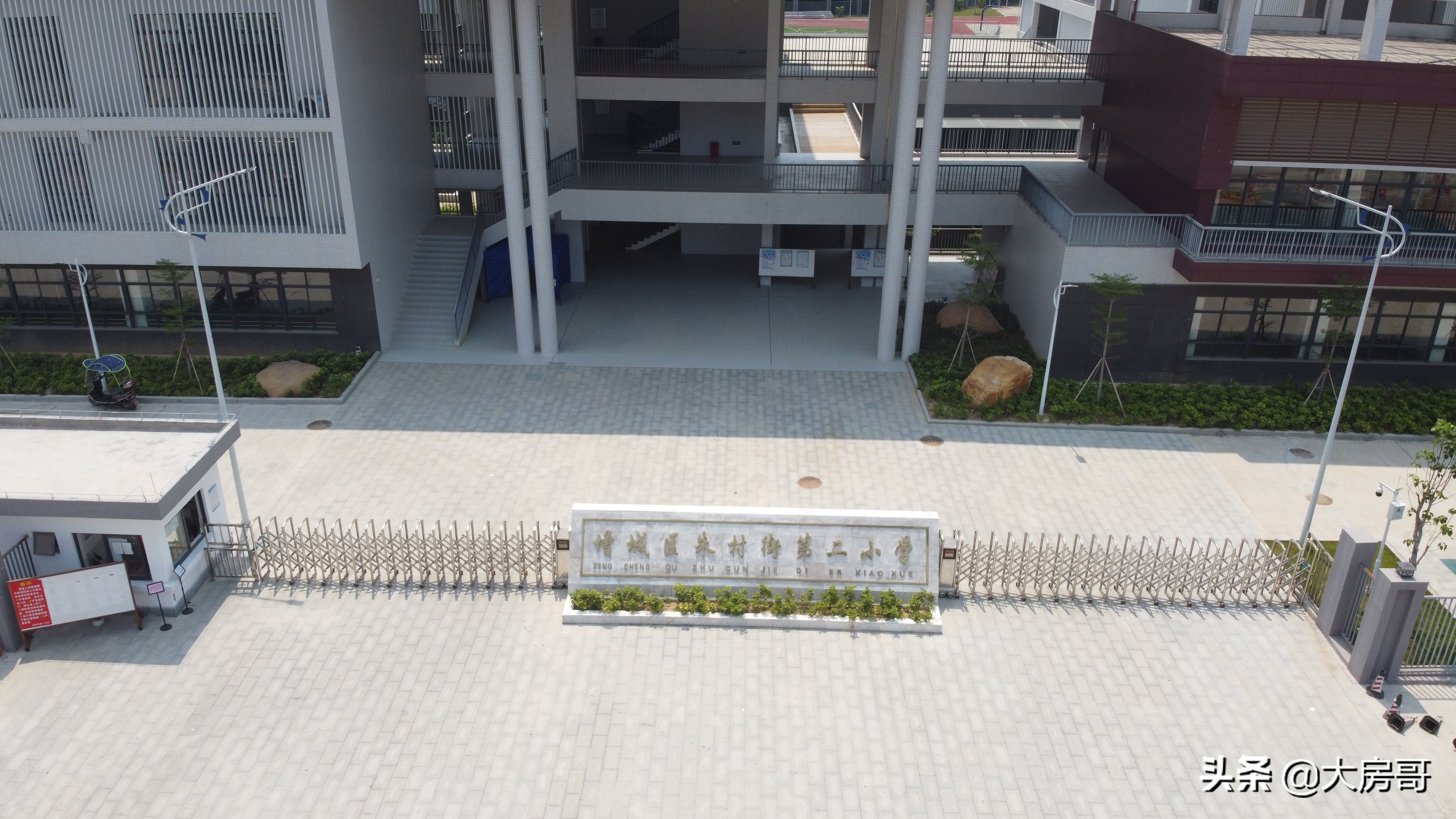 保利东湾三期最新房价,保利大降价释放了什么信号