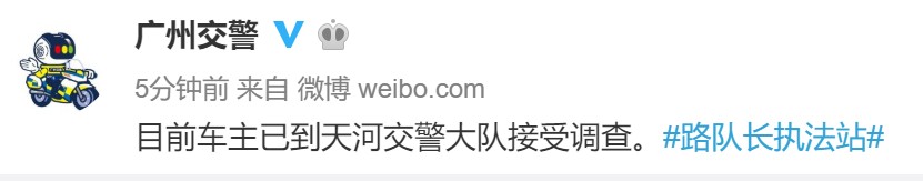 于汉超涂改车牌事件,于汉超涂改车牌完整视频