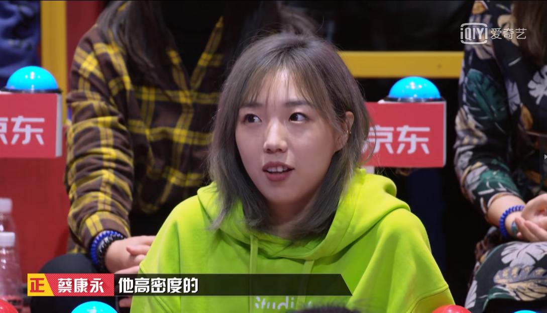 邱晨奇葩说,奇葩说邱晨蔡康永