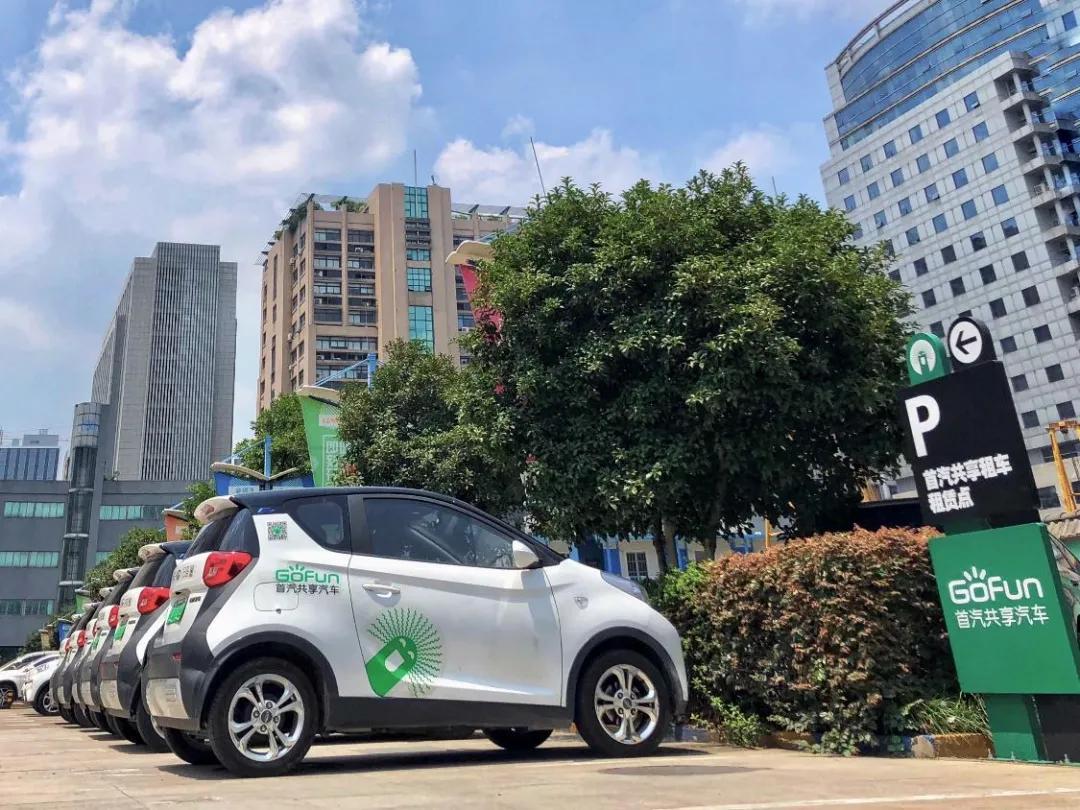 前重庆首富彻底梦碎，共享汽车已没有未来？