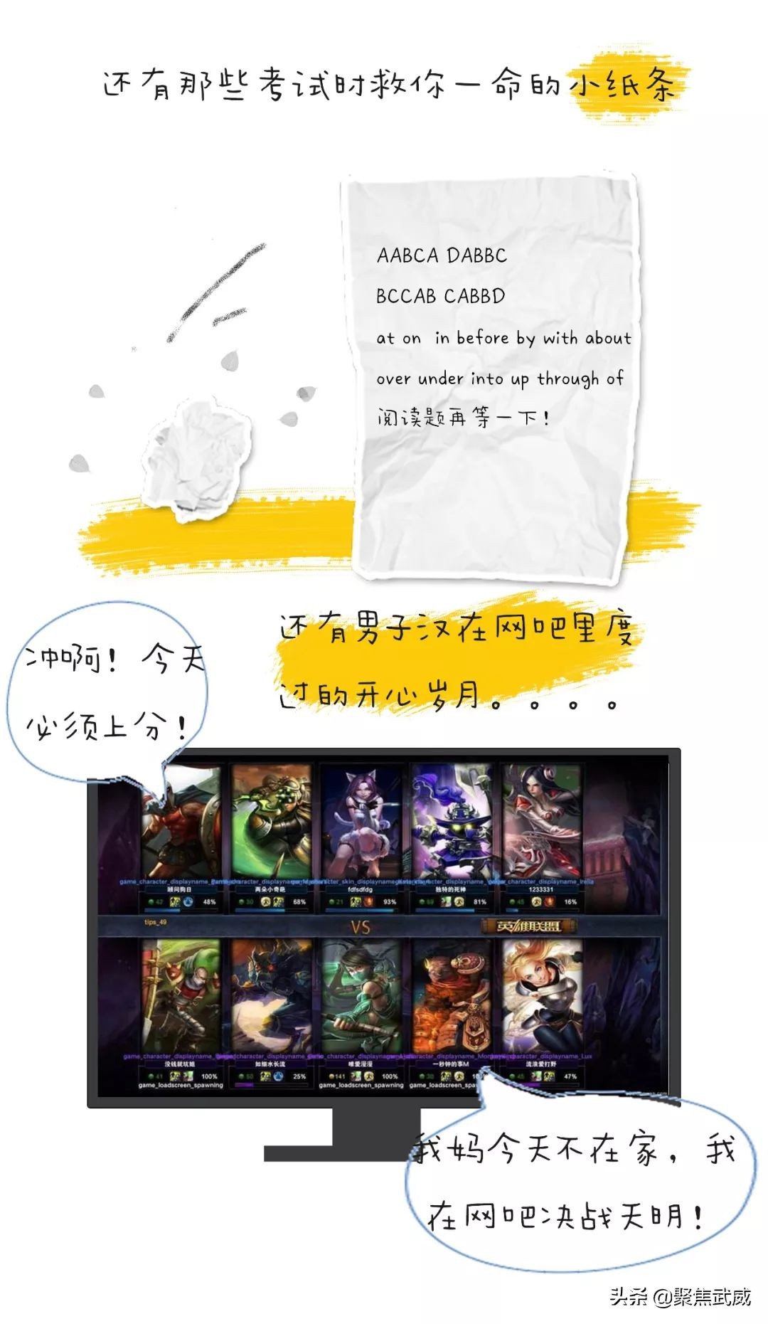 武威读书,在武威一中读书好吗