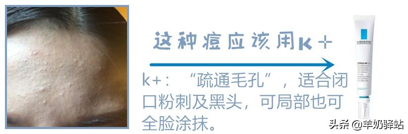 雅漾理肤泉哪个保湿补水效果好,药妆护肤品真的可靠吗