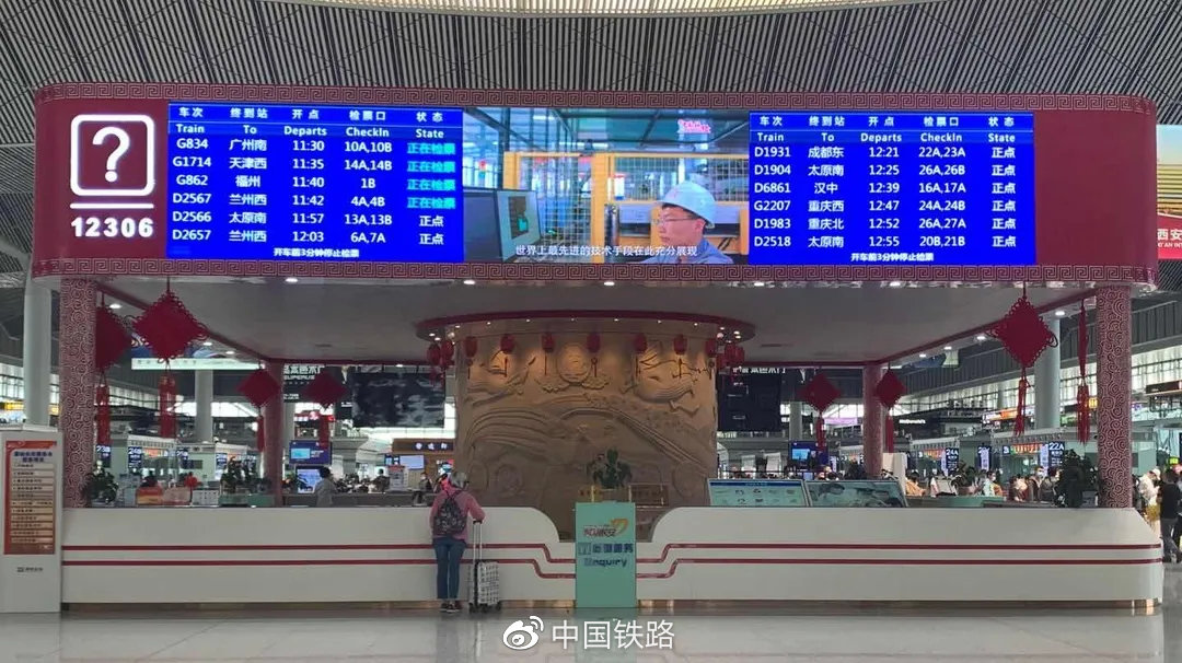 火车站重点旅客预约的流程,火车站窗口预约