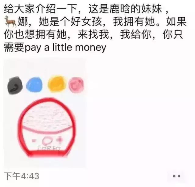 朋友圈代购都去哪了,为啥现在代购越来越少