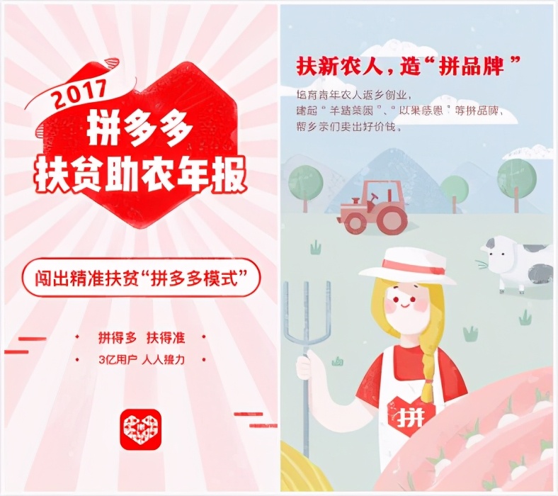 拼多多是怎么干掉淘宝的,拼多多干掉淘宝