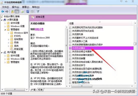 电脑磁盘双击不能直接打开,电脑右键点击磁盘怎么设置