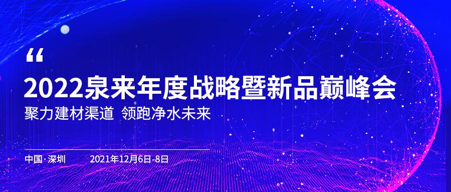 3M全屋净水红星美凯龙店,红星美凯龙卓泉武汉