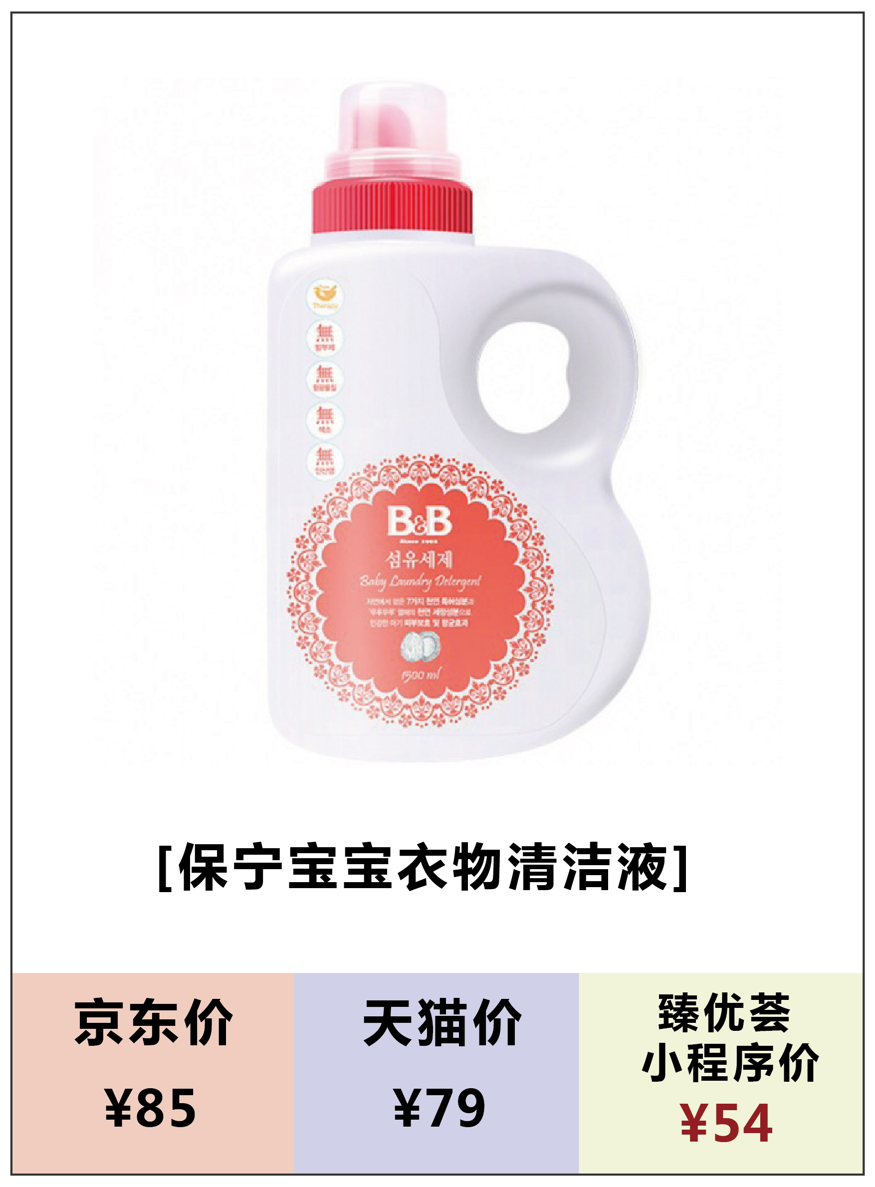 婴儿护肤品品牌,国货婴儿护肤品十大排行榜最新