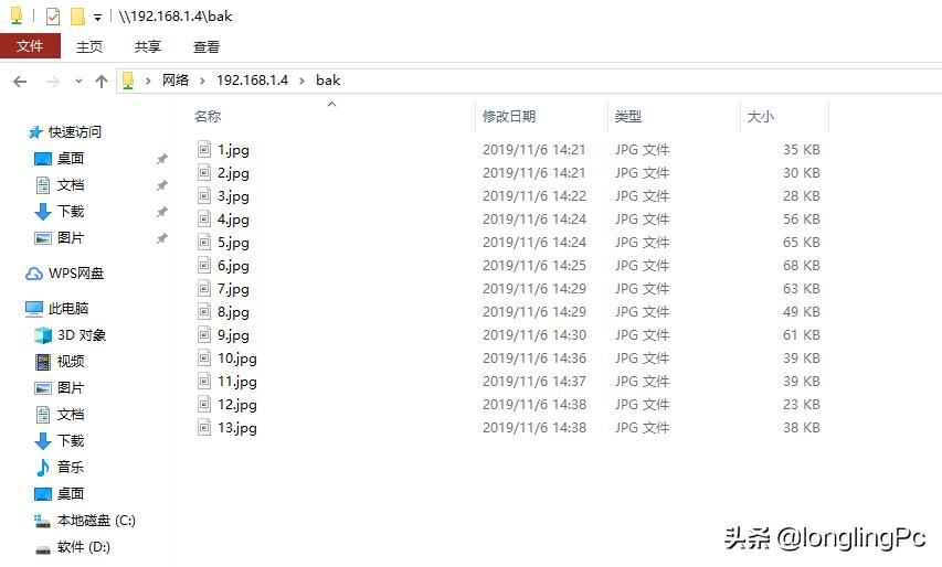 打印机设置了共享不显示共享图标,win7能共享文件夹不能共享打印机