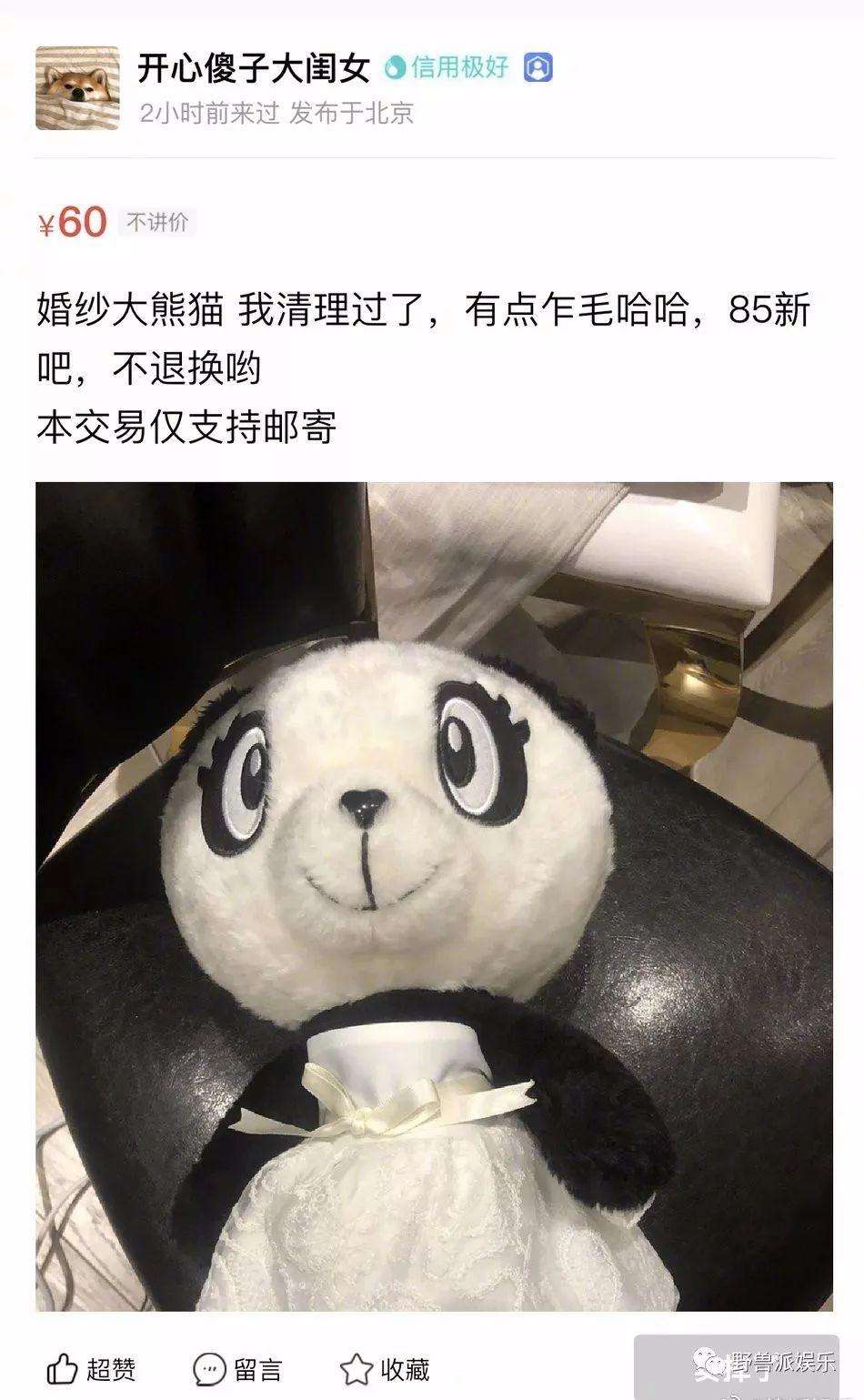 沈梦辰吴昕买二手货,吴昕沈梦辰近况