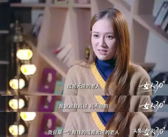 住进豪宅,住进1亿豪宅里