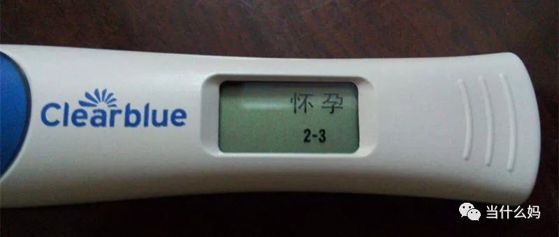 怀孕了准备什么,怀孕了要准备什么