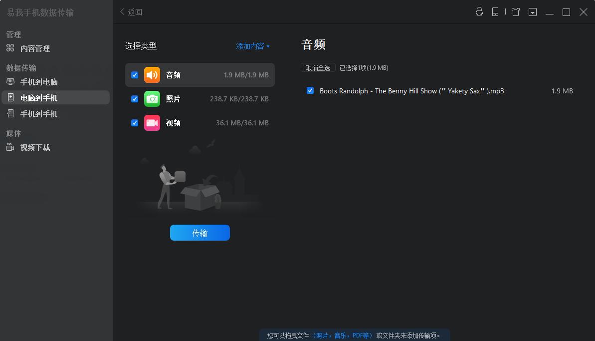 如何把windows电脑文件传入ipad,怎么把windows文件传送到u盘