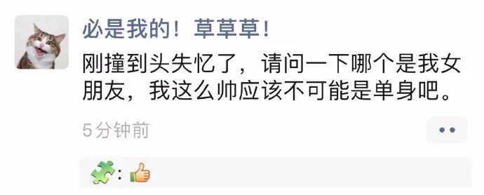 为什么女性越来越喜欢碰瓷,美女碰瓷套路