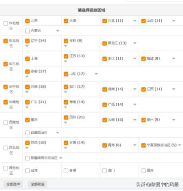 直通车优化流量价值,直通车提升店铺流量怎么设置