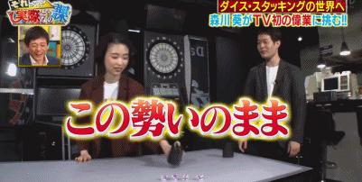 日本开挂的女孩,日本开挂天才少女森川葵