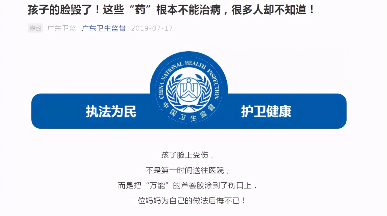 芦荟胶是功效型的护肤品吗,芦荟胶是消炎的吗