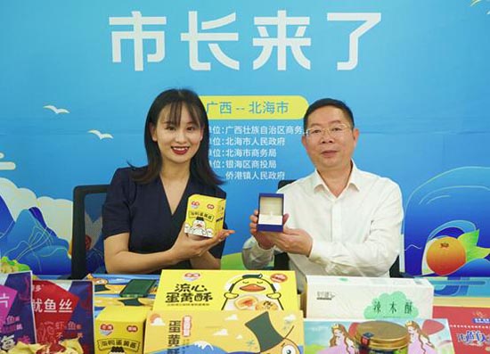 北海欧余军公示,广西欧余军北海任免公示