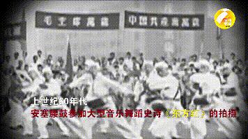 70年70秒|“天下第一鼓”安塞腰鼓舞进新时代