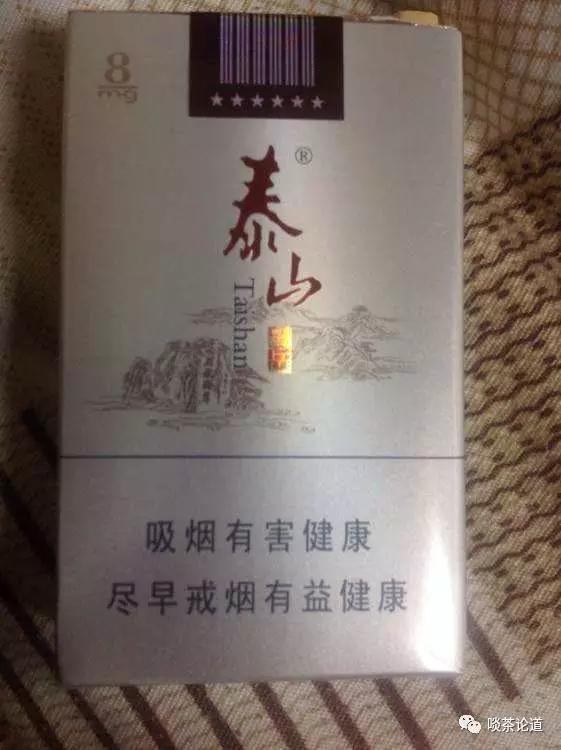 「大开眼界」你抽哪省烟？你喝哪家茶？
