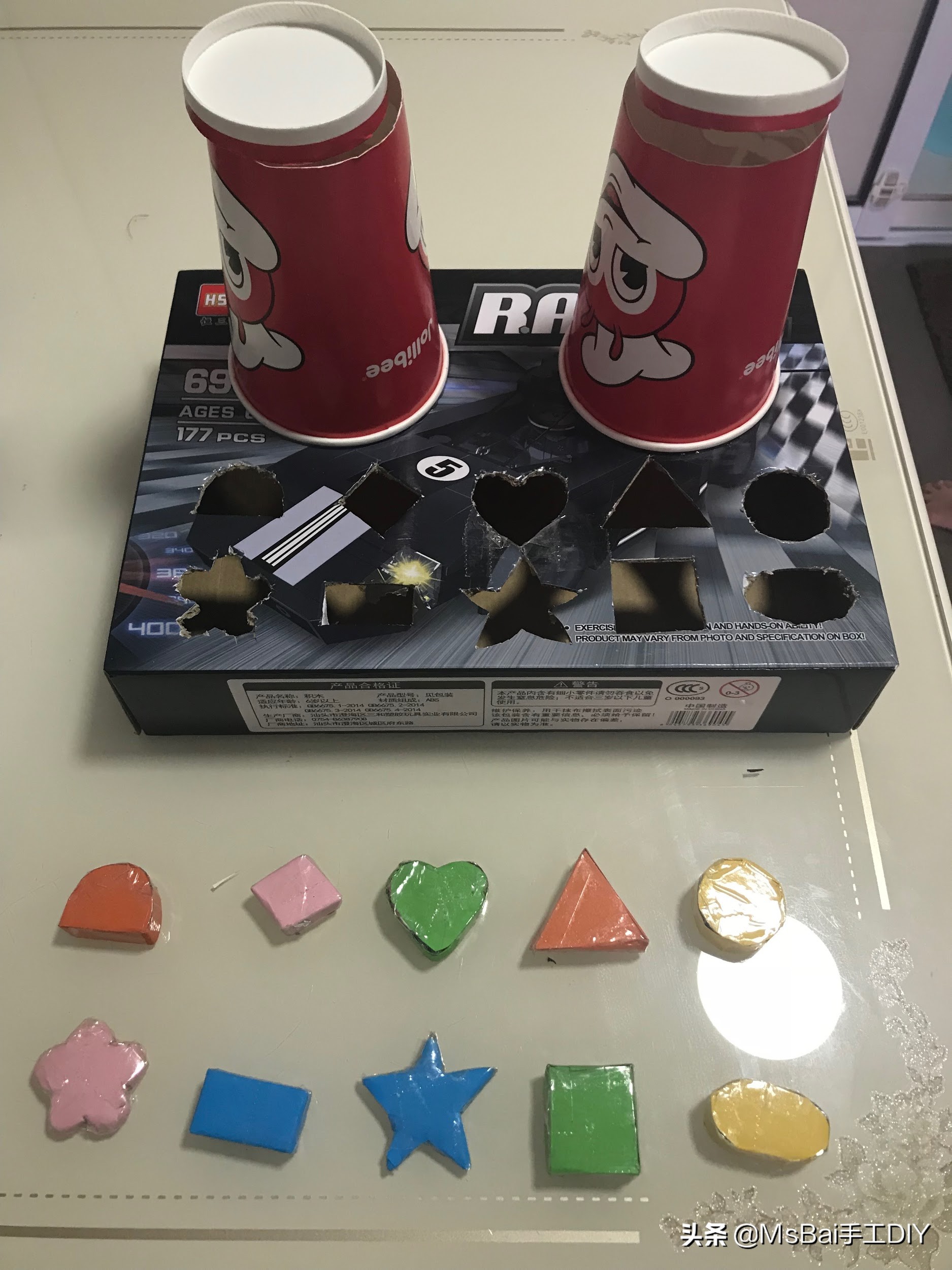 diy手工玩具盒子,手工益智玩具制作盒子