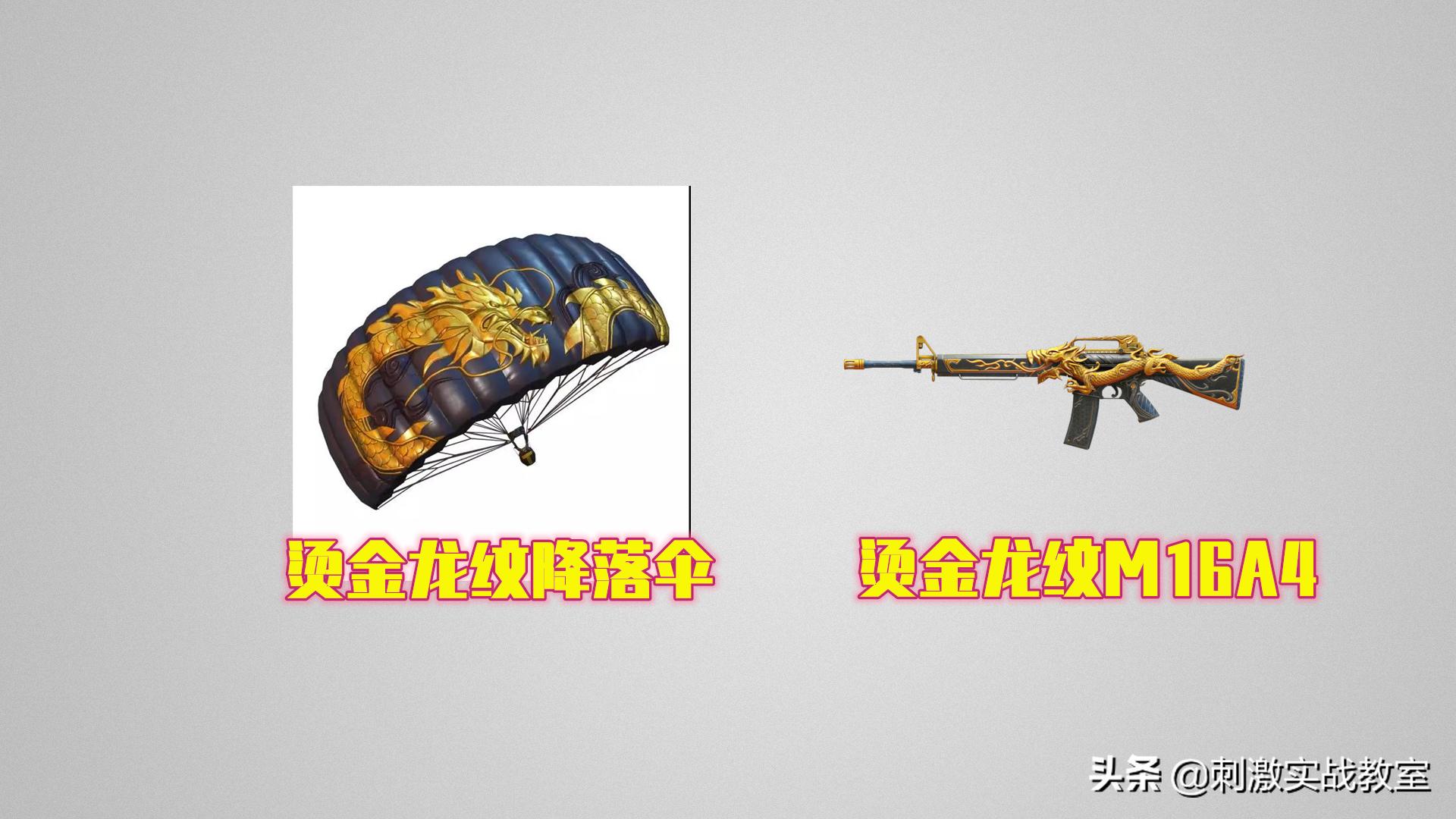 吃鸡s19赛季更新时间几点结束,吃鸡新赛季什么时候结束s19