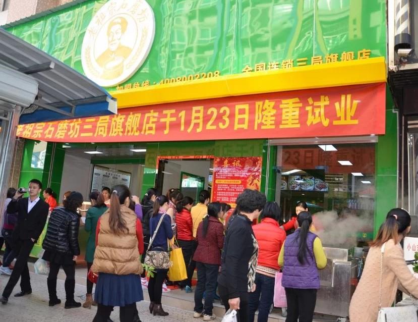 早餐餐饮加盟品牌大全,早餐加盟什么品牌