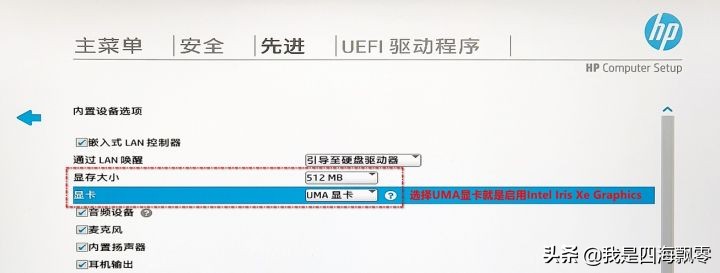 提升工作效率，内容创作者的“利器”：惠普战66四代深入体验