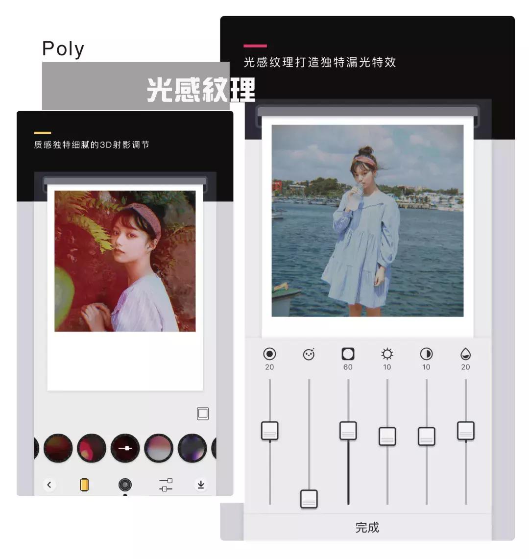 博主拍照修图技巧,16款摄影师私藏修图app