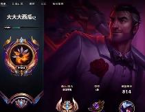 lol万场玩不腻的英雄,lol终极魔点阿木木