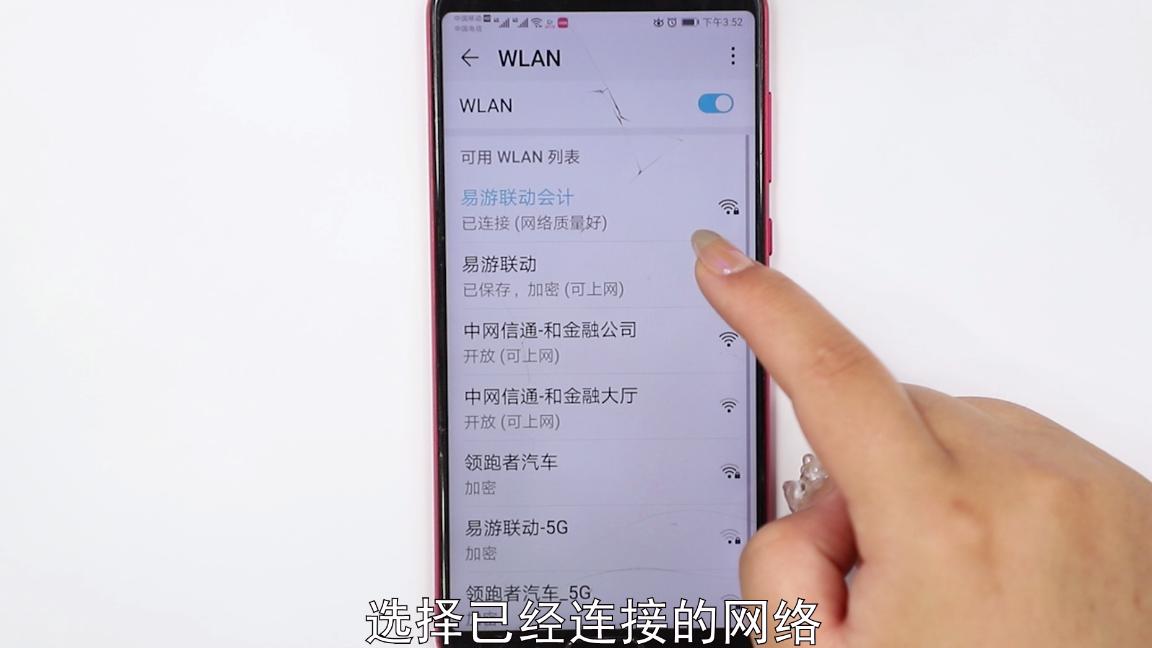 手机网速正常电脑网速慢怎么回事,4g手机网速慢怎么解决