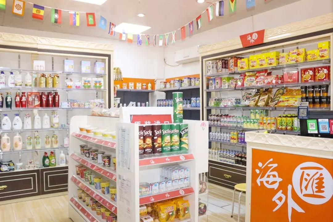 益街坊！开业大送礼高州终于有海淘实体店了，不怕网购上当啦！