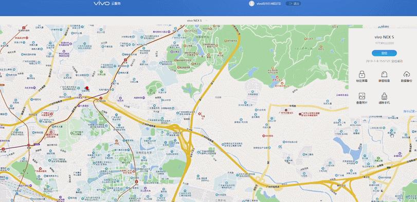 vivo便捷应用,vivo云服务数据同步什么意思