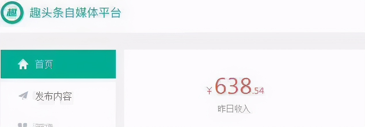 自媒体能赚钱的方法有哪些,什么是自媒体怎么用自媒体赚钱