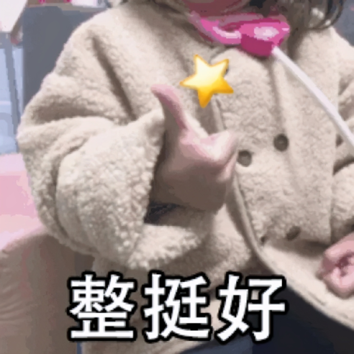 防蓝光的概念是伪概念吗,关于抗衰的热门话题