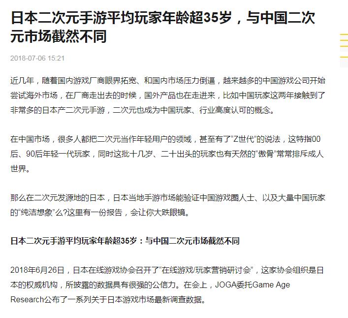 漫展现在真实现状,当今漫展的现状