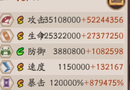 阴阳师为什么满暴击会出白字,阴阳师暴击超过100%会怎样