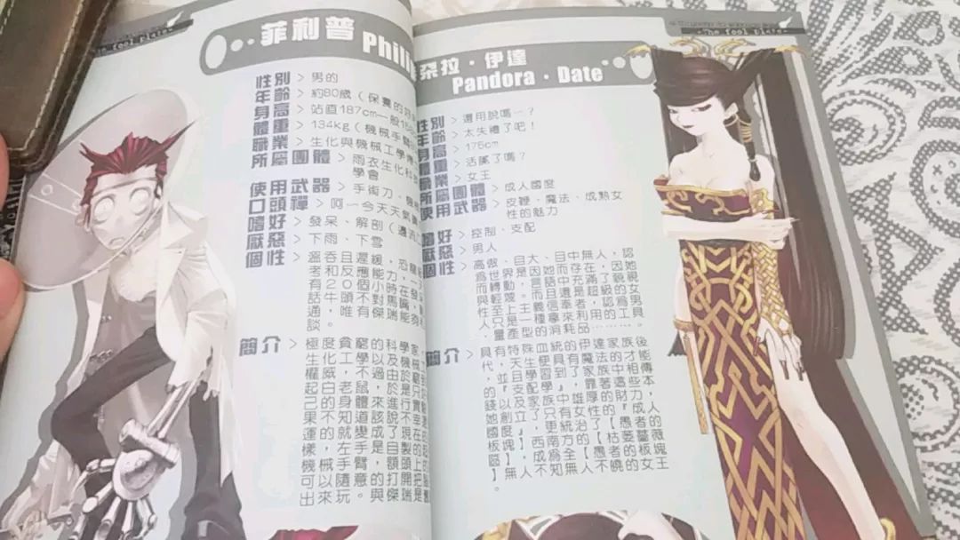 这个曾经玩家过亿的游戏公司为什么销声匿迹了？丨游戏公司异闻录