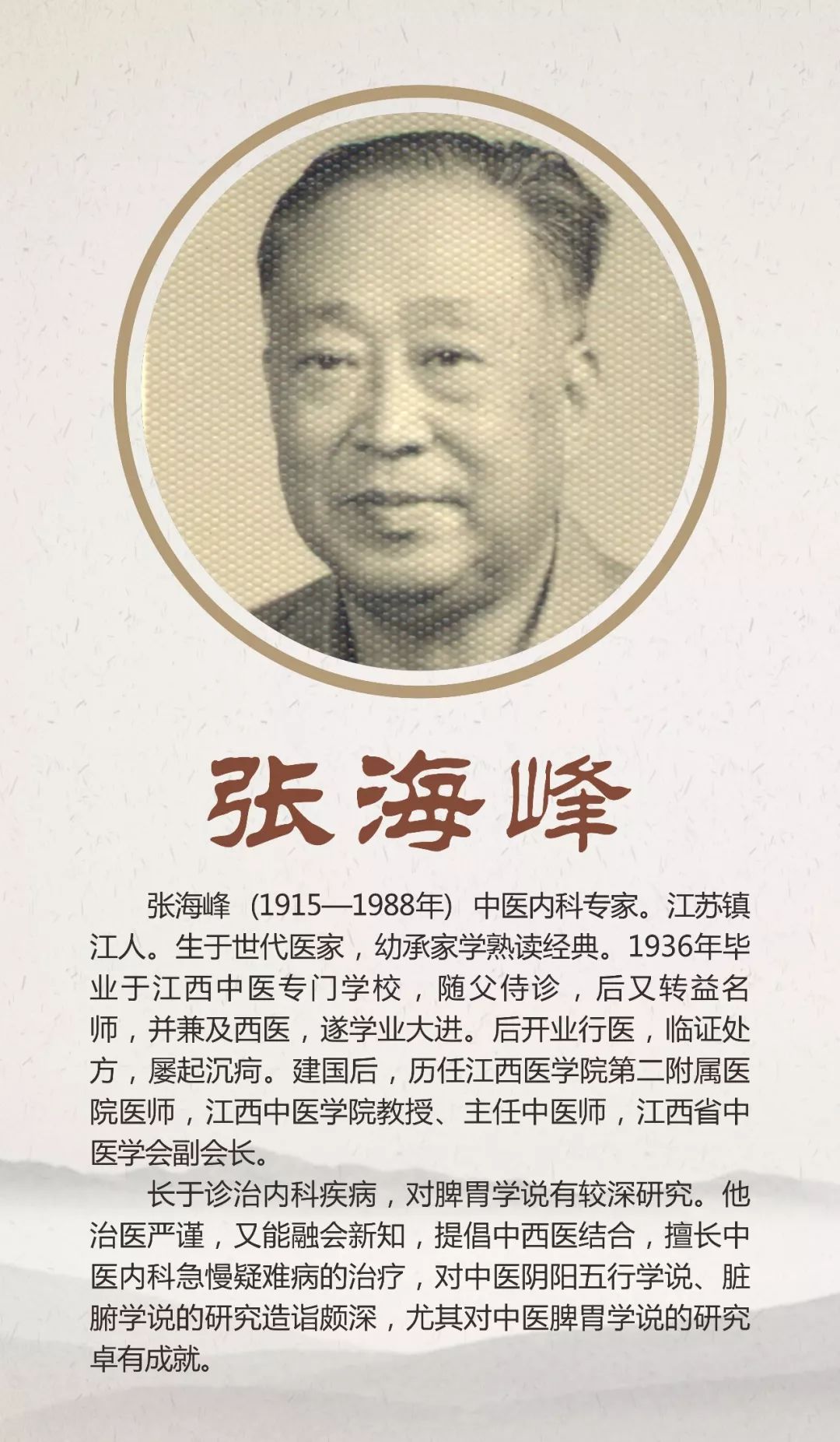 江西省中医院排行榜,江西省中医院排名榜