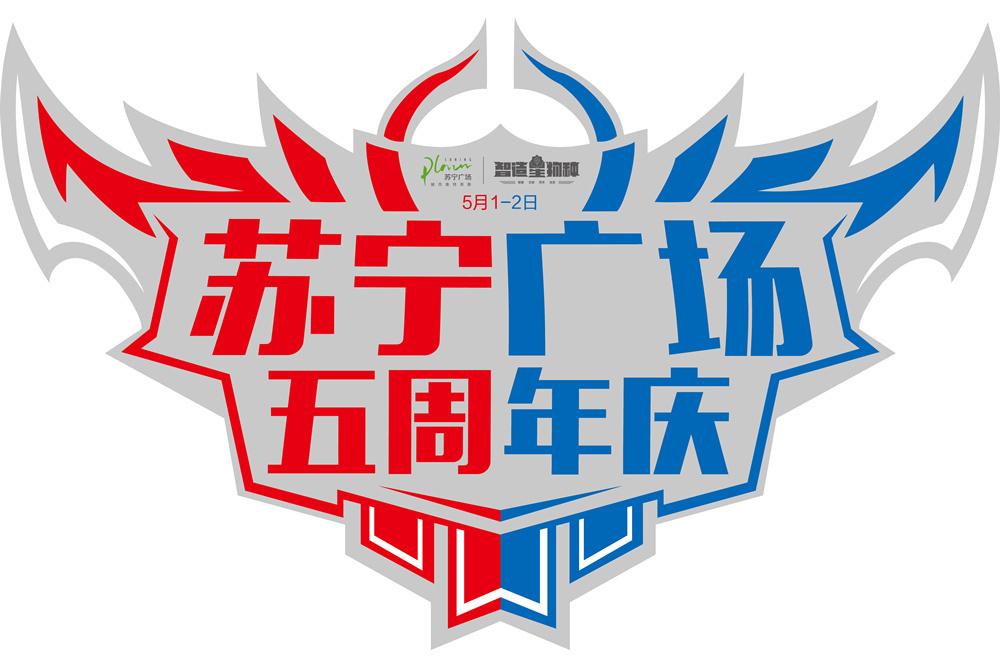 低价风暴再起,低价风暴闪耀钜惠