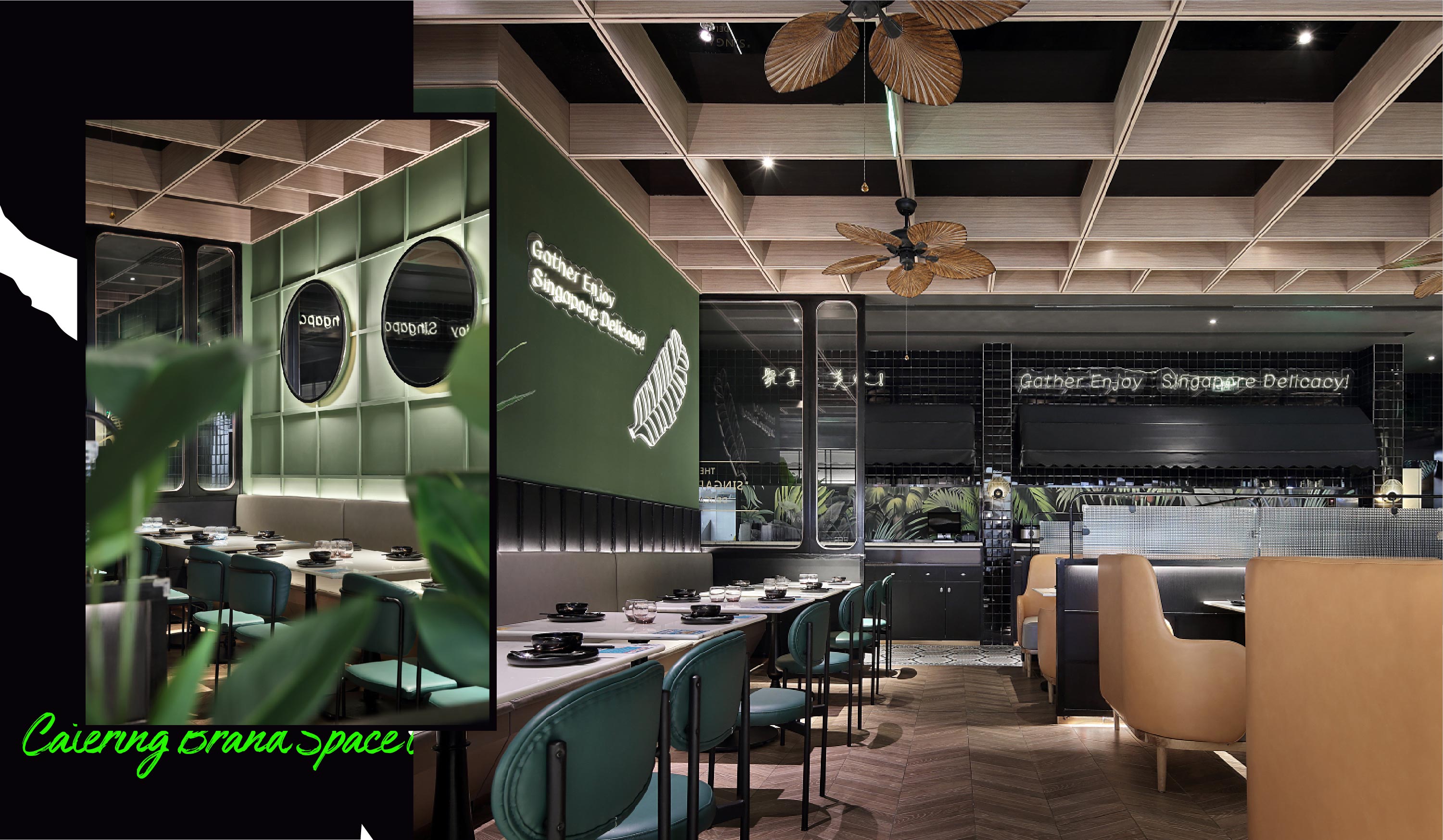 椰客、星美聚、大渔、黄记煌为例，空间设计品牌如何“年轻化”