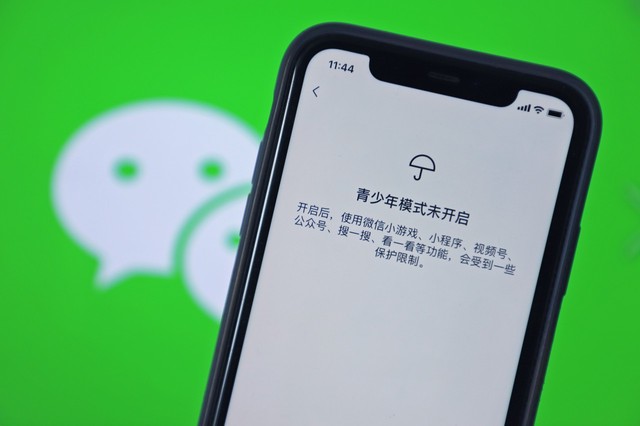 微信都有哪些类型的群,微信里面你找一下自己有多少个群
